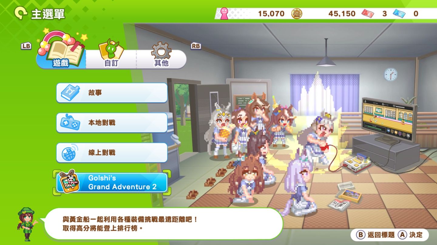 《賽馬娘 Pretty Derby》試玩心得：可愛且熱血的競技表現，傳達賽馬魅力的粉絲向派對遊戲