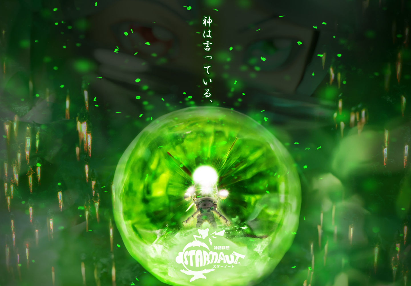 甲殼類動作《螃蟹大戰2》×《幻境神界》聯動合作開始