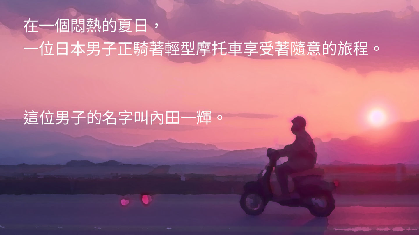 人氣恐怖遊戲重製版《恐怖之森 森淵》即將登上 Steam,重溫被大臉怪物追逐的恐懼感