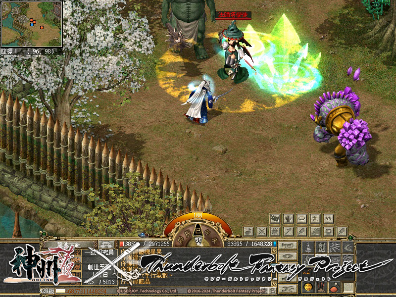 《神州Online》×《東離劍遊紀》系列全新聯動即將登場