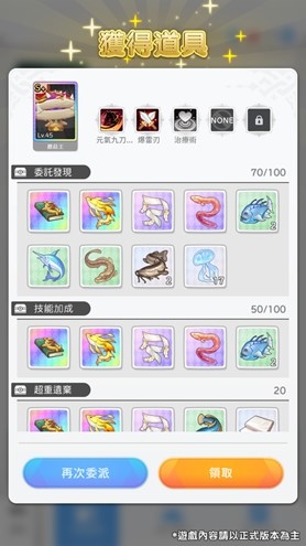 《RO 仙境傳說：重生》事前預約突破 20 萬！重生小精靈 12、13 日現身信義、光華商場