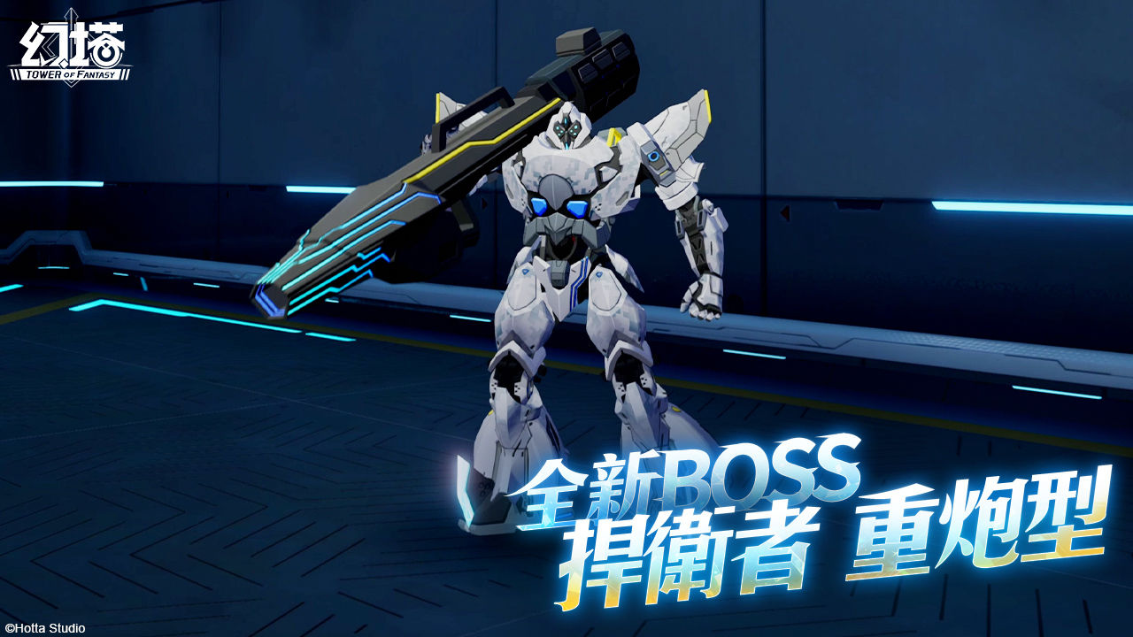 《幻塔》全新 4.4 版本「制御真相」上線！全新火屬性高輸出擬態角色「阿斯拉達」帥氣登場