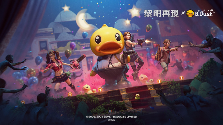 《黎明再現》×《B.Duck小黃鴨》聯動合作上線，黃色小鴨療癒來襲！