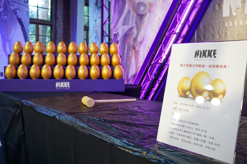 《勝利女神：妮姬》兩週年特展於華山開幕，提供闖關小遊戲與角色週邊商品販售