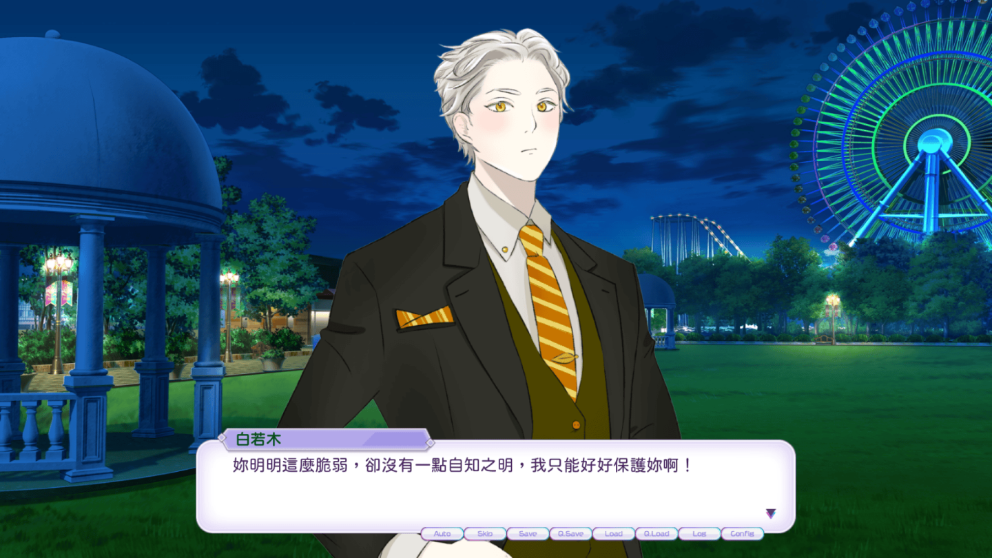 台灣本土乙女遊戲《妖怪不懂談戀愛》Steam 推出試玩版
