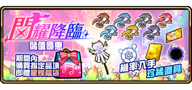 《王國放送局》VTuber 兩週年原創曲發表！《境界之詩 Tactics》連動合作第三彈特企同步推出
