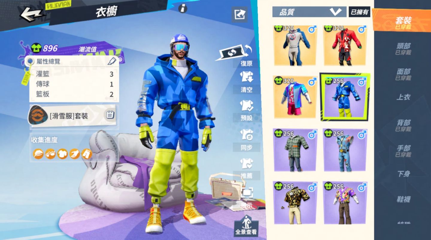 紫金鬥牛士保羅蓋索降臨《全明星街球派對》！上線免費領巨星強化重置卡，黑五一折暴扣不容錯過