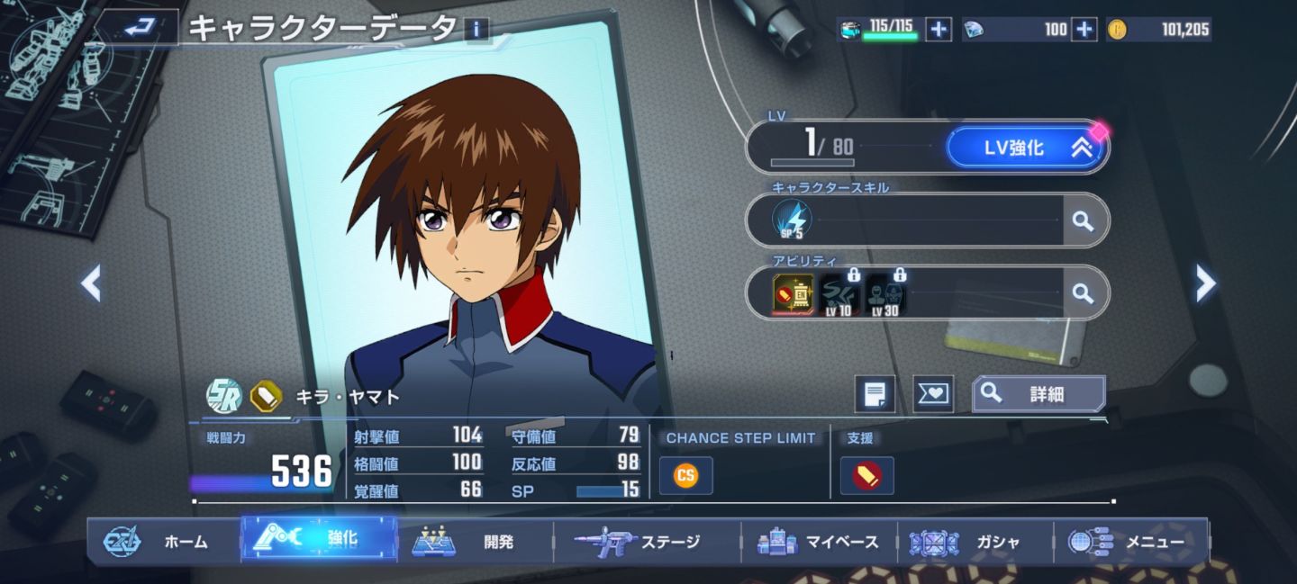 《SD鋼彈 G世代》系列最新作《SD鋼彈 G世代 永恆》開放招募網路測試玩家