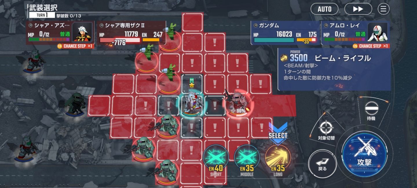 《SD鋼彈 G世代》系列最新作《SD鋼彈 G世代 永恆》開放招募網路測試玩家