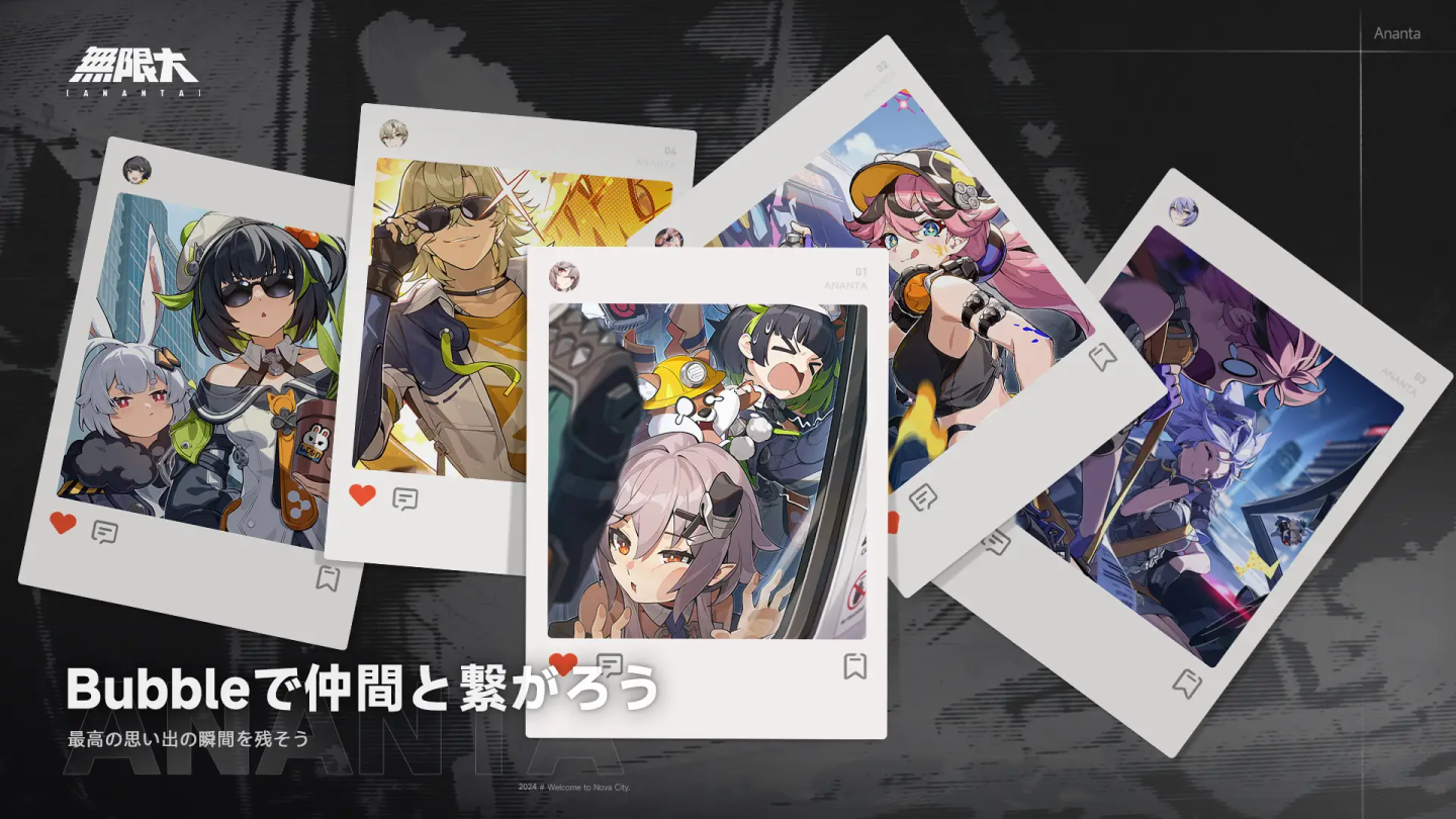網易遊戲與 Naked Rain 發表《無限大 Ananta》玩法預告，同步開啟事前登錄