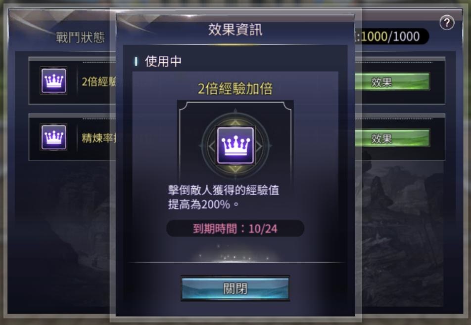 《世紀群英傳》首次全新大改版強勢來襲！寵物系統正式登場