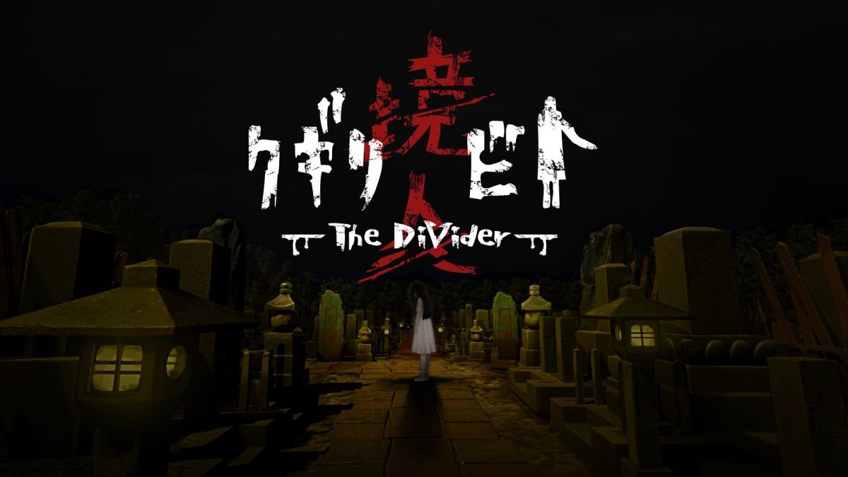 《境人》2 月中 Steam 推出決定!探索荒廢村莊尋找未解決事件真相