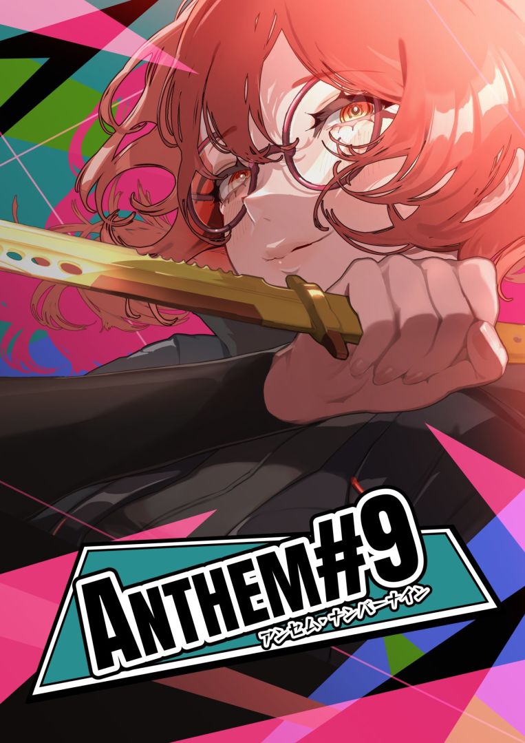 《ANTHEM#9 -第九聖詩-》公布最新預告片!遊戲確定支援繁體中文