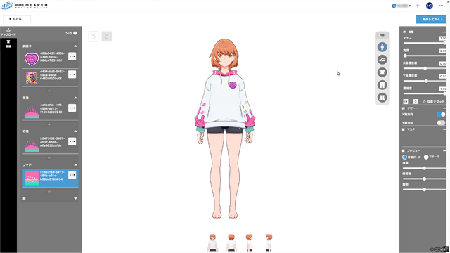 hololive 多媒體項目《Holoearth》1.0 正式版上線,同步公開多項新功能與未來規劃