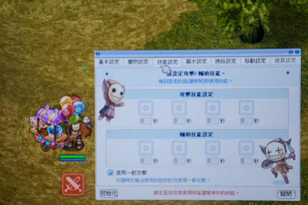 GRAVITY 發表全球戰略,目標《RO 仙境傳說》IP 宇宙延伸至實體娛樂與多元化新作
