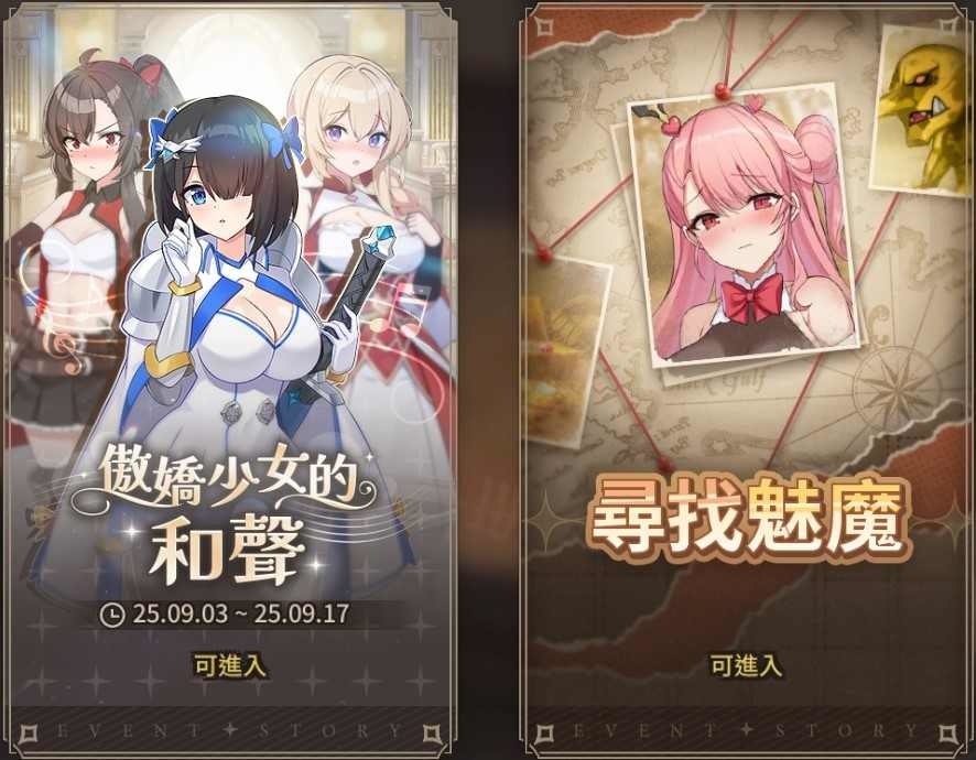 《遺忘之劍》更新 2 種 5 星角色!同步開放新活動副本&製作裝備 | 遊戲基地 Gamebase