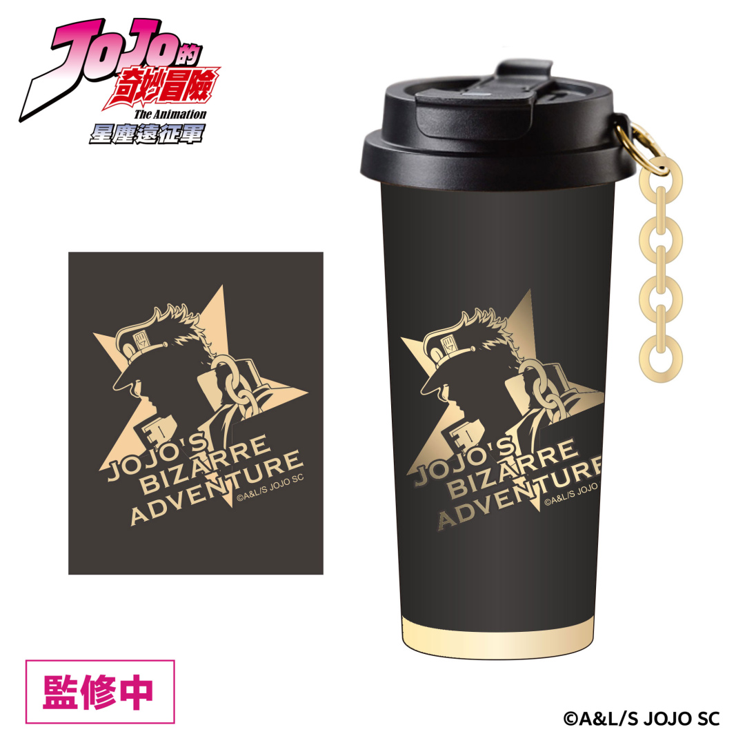 金鏈掛飾保溫杯