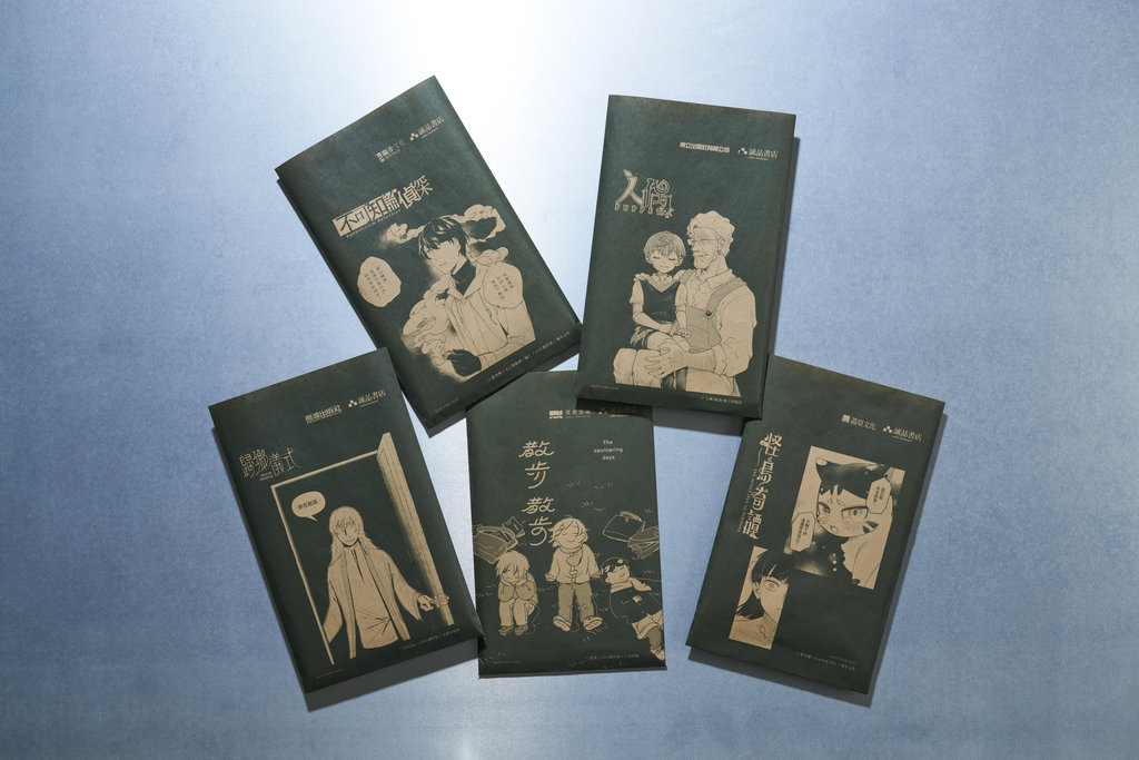 活動期間於實體書店購書還可獲得期間限定台漫主題誠品平口袋