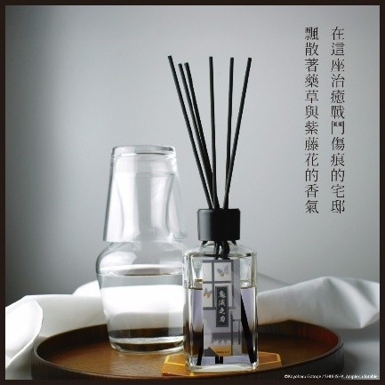 《鬼滅之刃》室內擴香(蝶屋敷)