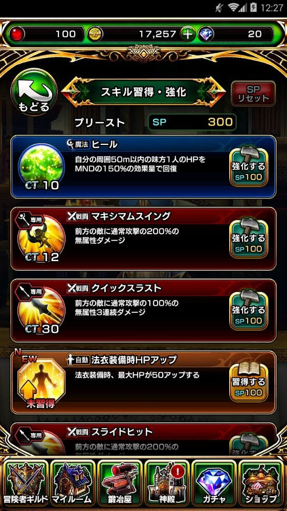 【評測】《守護者》以各種姿態來共同守護世界 | 遊戲基地 Gamebase