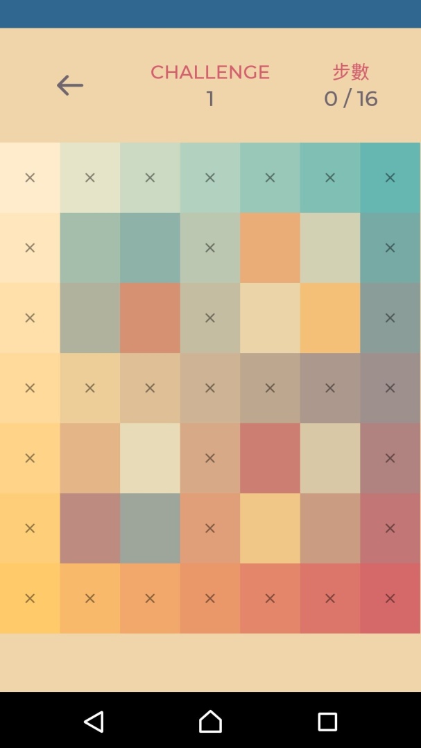 【評測】《Color Puzzle》考驗你對顏色的靈敏程度 | 遊戲基地 Gamebase