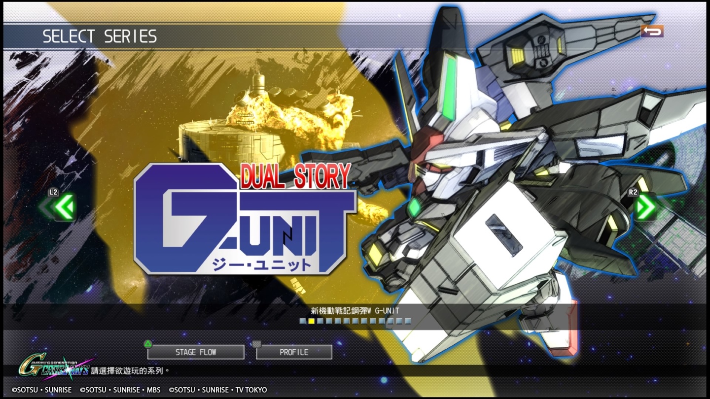 SD GUNDAM G 世代 火線縱橫_20191202095142
