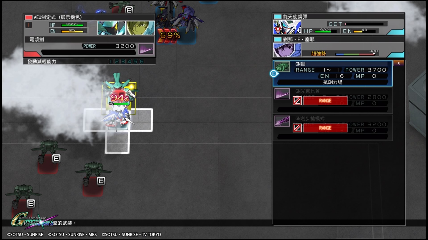 SD GUNDAM G 世代 火線縱橫_20191202105417