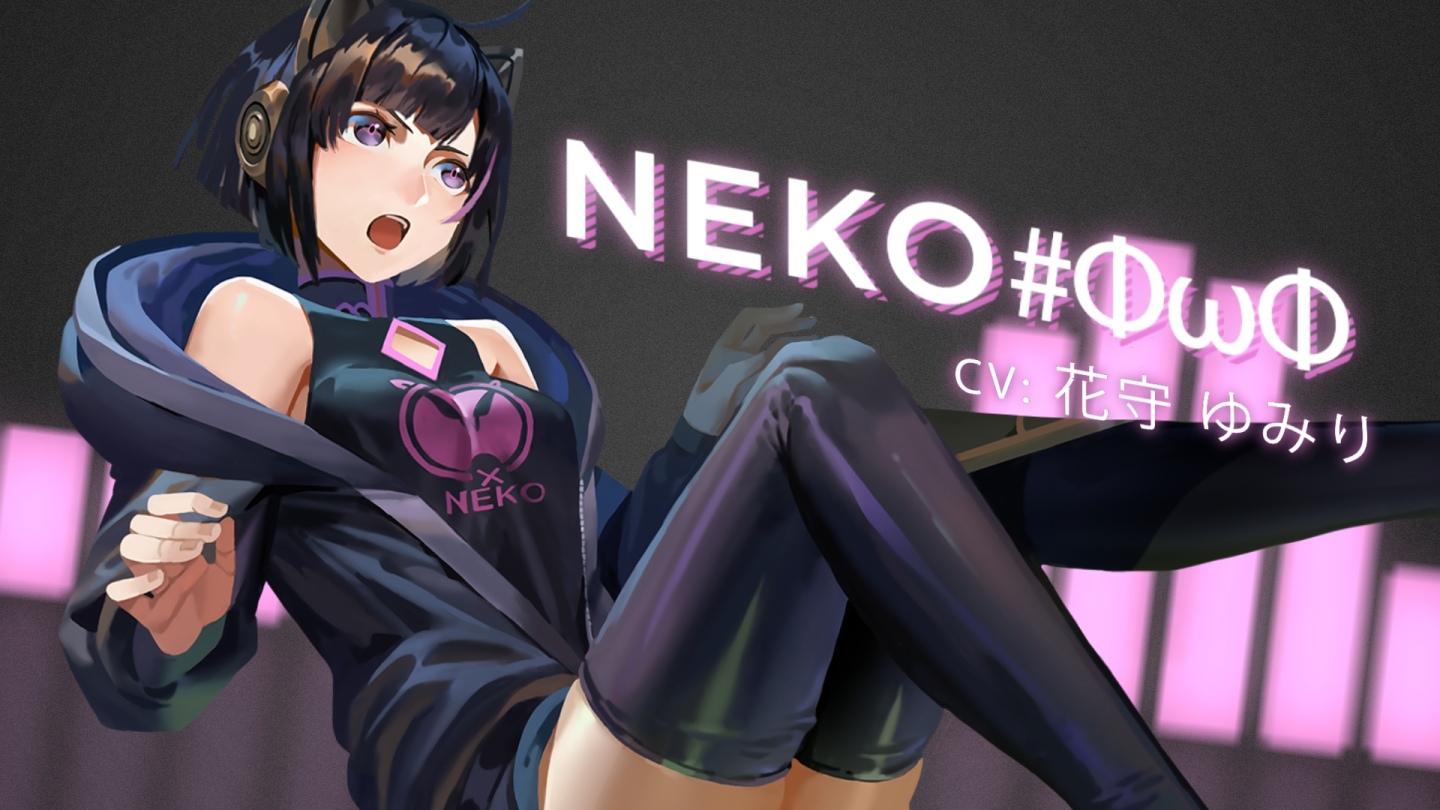 NEKO1 (1)