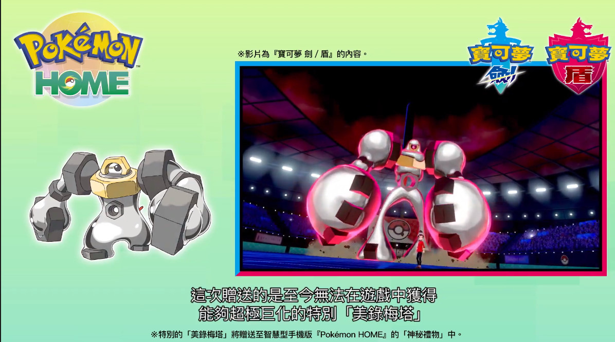 bandicam 2020-09-29 21-09-16-327