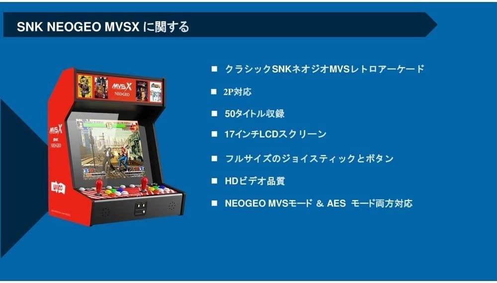 NEOGEO ティンクルスタースプライツ MVS アーケード ゲーセン - 家庭用