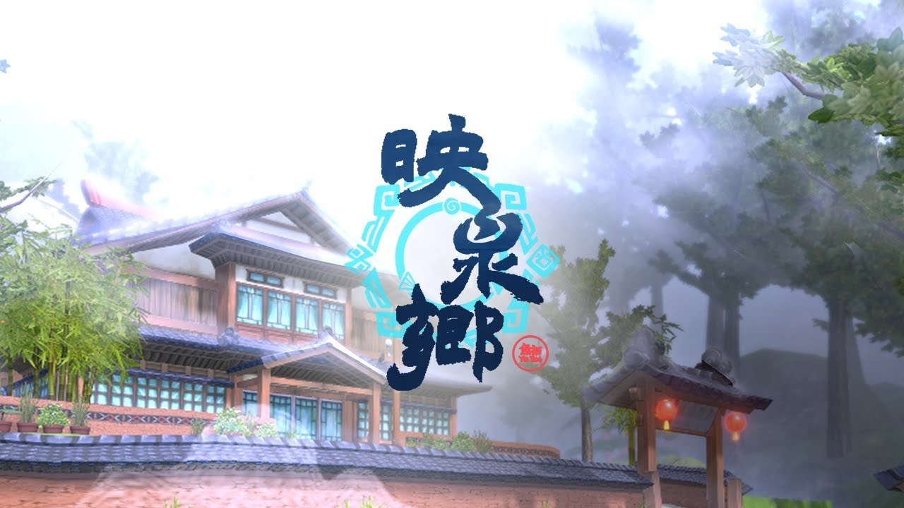 幸福，從溫泉開始！台灣獨立遊戲《映泉鄉》於iOS、Android平台正式推出