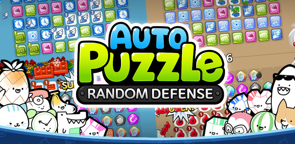 《自動拼圖防衛戰》全球雙平台正式上架，活用不同方塊屬性抵擋怪物潮來襲
