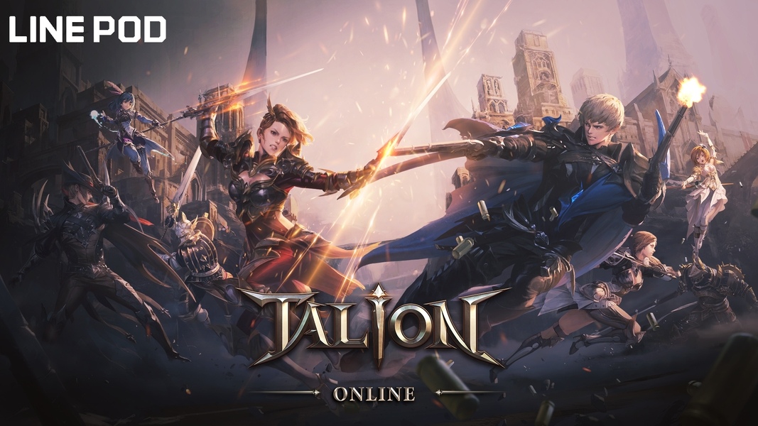 爽快華麗激鬥 最戰MMORPG《TALION ONLINE》於LINE POD平台正式推出！