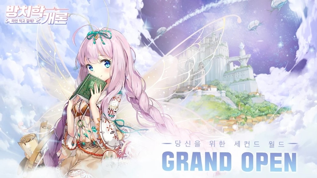 美少女放置養成《放置學概論》韓國Google Play正式上架