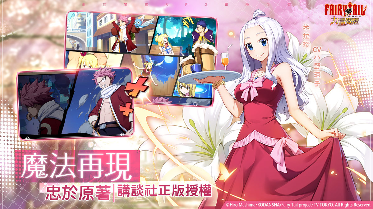 覺醒你的夢想之力！《魔導少年：力量覺醒》雙平台全面公測 SR妖精女王「艾爾莎」免費送