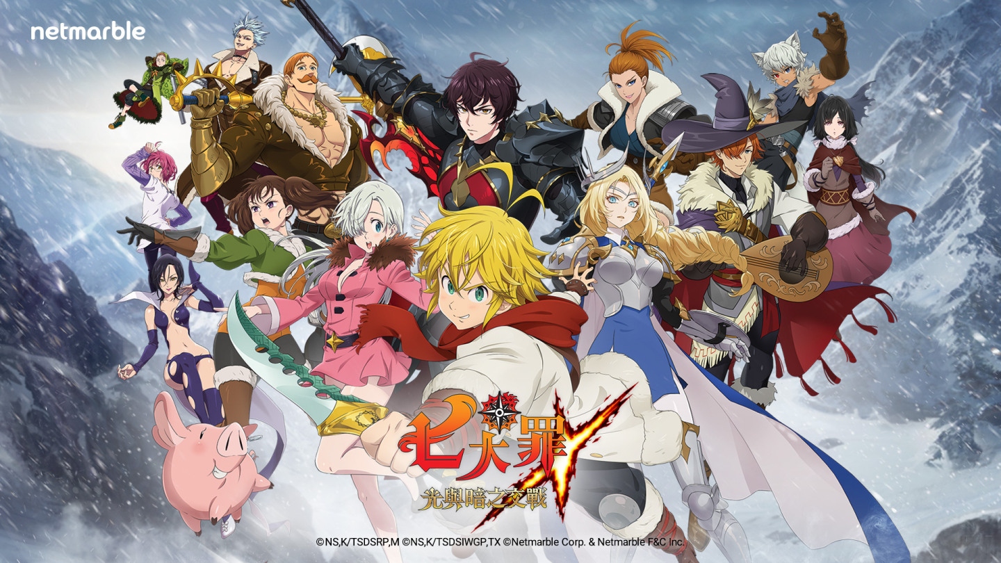 《七大罪：光與暗之交戰》開啟「Ragnarok，諸神的命運」第2章