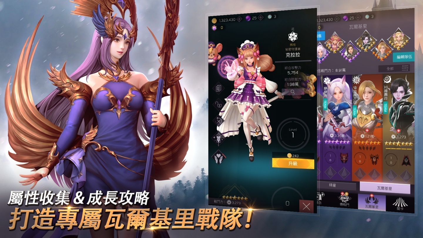 放置型射擊RPG《女神戰線BANG!》即日開放雙平台事前預約