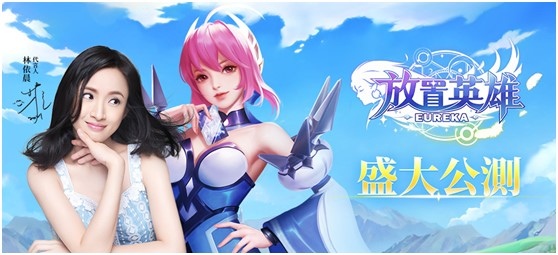 林依晨懷孕代言手遊《放置英雄Eureka》超敬業片場拍攝狀態極好