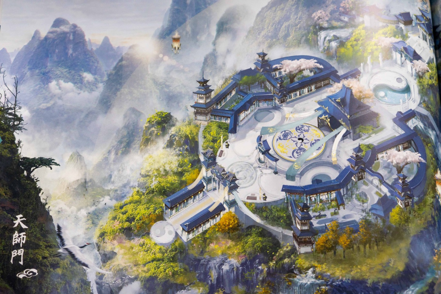 《仙劍奇俠傳七》中文豪華版開箱搶先看，收錄精美畫冊與碧海青天劍