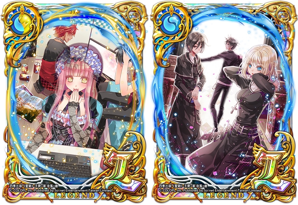《問答 RPG 魔法使與黑貓維茲》與暢銷輕小說《聖戰》合作 重合的因果血色丹空新關卡活動開放