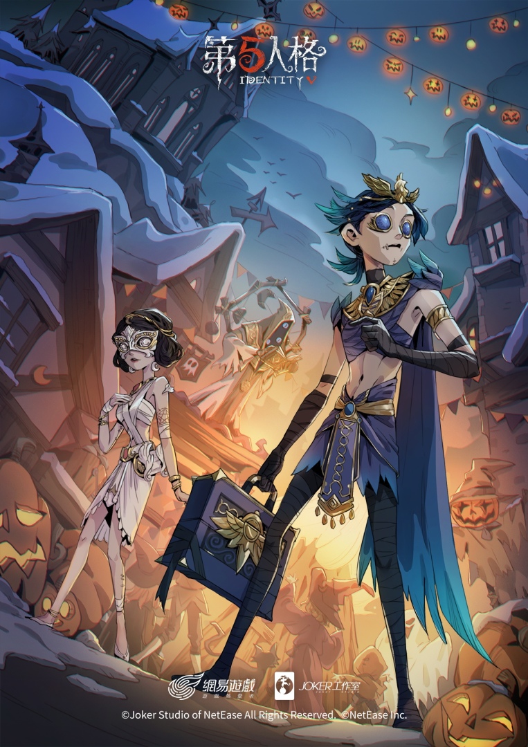 雪原上的化裝舞會《第五人格》萬聖節活動即將開啟