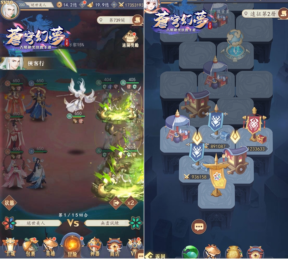 《蒼穹幻夢》刪檔封測正式開跑  同步公開遊戲玩法