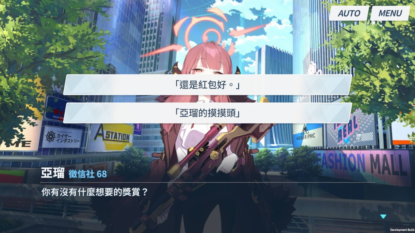 【評測】《蔚藍檔案 -Blue Archive-》進入學園都市擔任教師，與帶槍美少女學生共度有趣日常