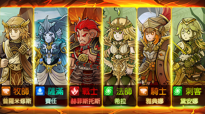 《放置地下城Idle Dungeon》菁英封測今日開啟，英雄攻略搶先看，活動同步展開！