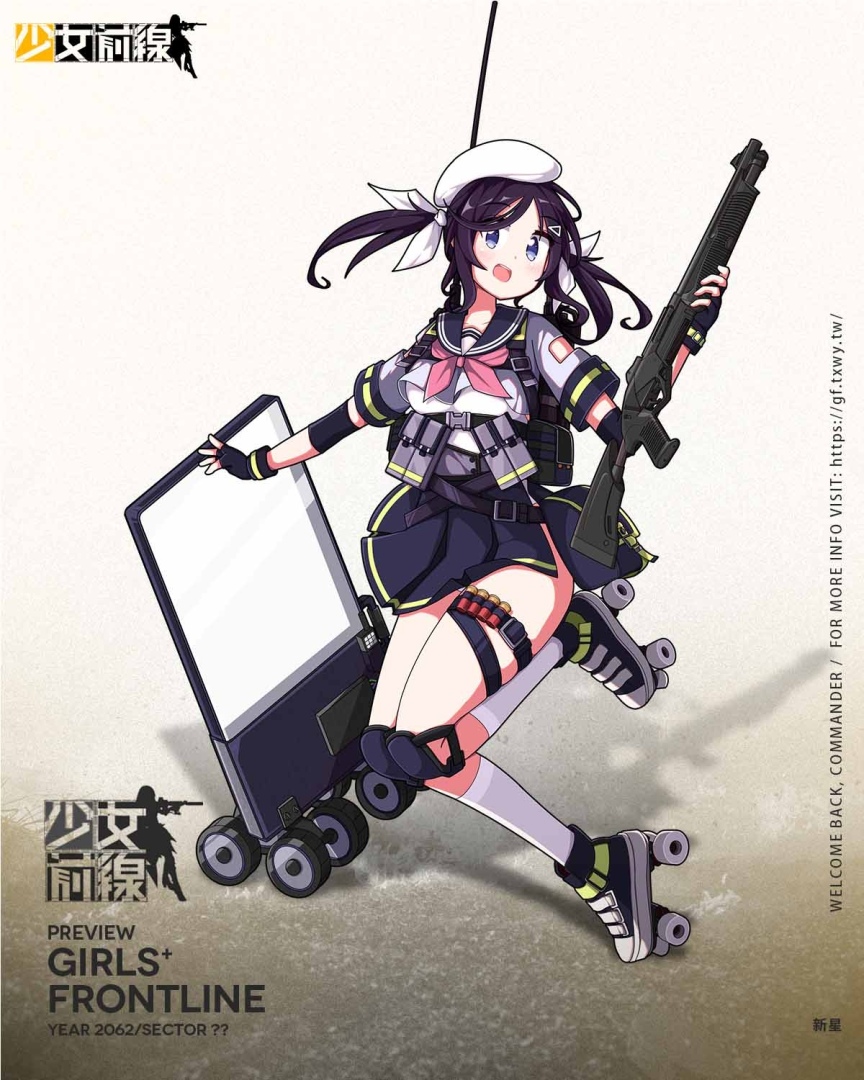 《少女前線》機甲採購主題「少女與鋼之詩」即刻出擊！同步實裝新霰彈槍戰術人形