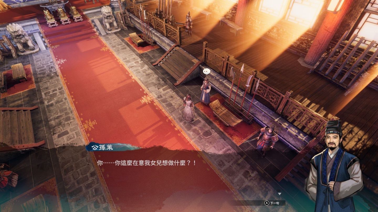 《天命奇御二》試玩：自由探索江湖行俠杖義，挑戰進化的武學戰鬥與燒腦的解謎辦案