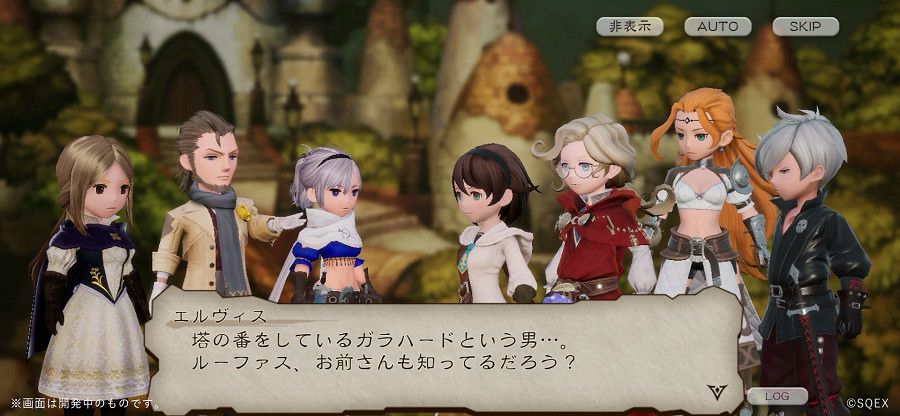 《勇氣默示錄》10 周年紀念作《Bravely Default Brilliant Lights》日本預約開始