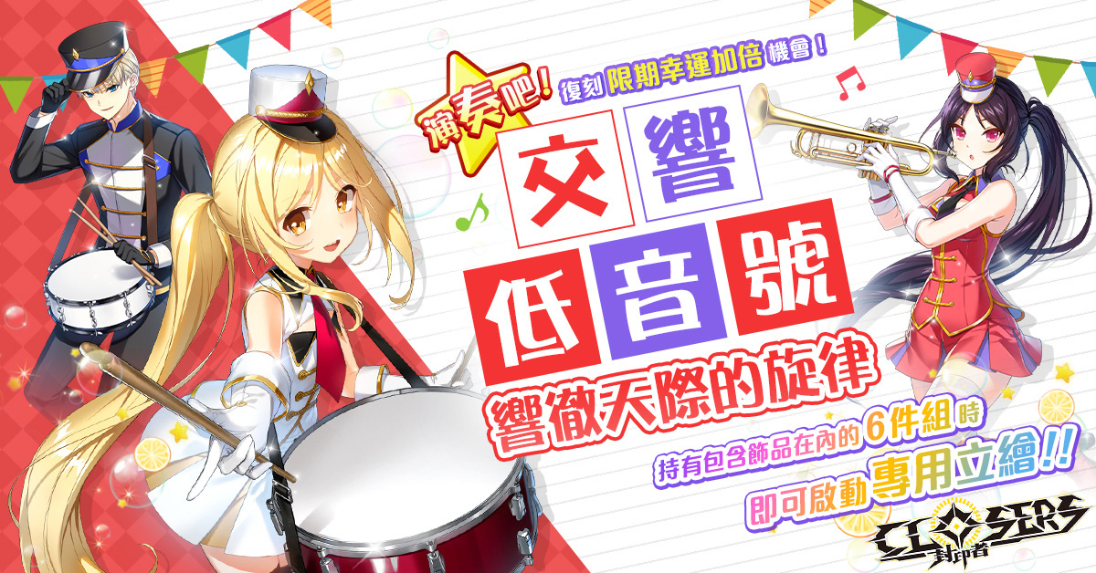 《封印者：CLOSERS》橫跨時空的聖女「露西」正式上市！專屬時裝「原初之夢」同步推出