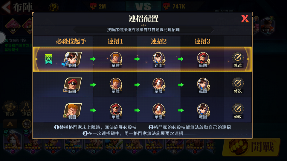 倒數五天！《快打旋風：對決》12月1日正式上線，公開遊戲代言人線索和核心戰鬥系統資訊