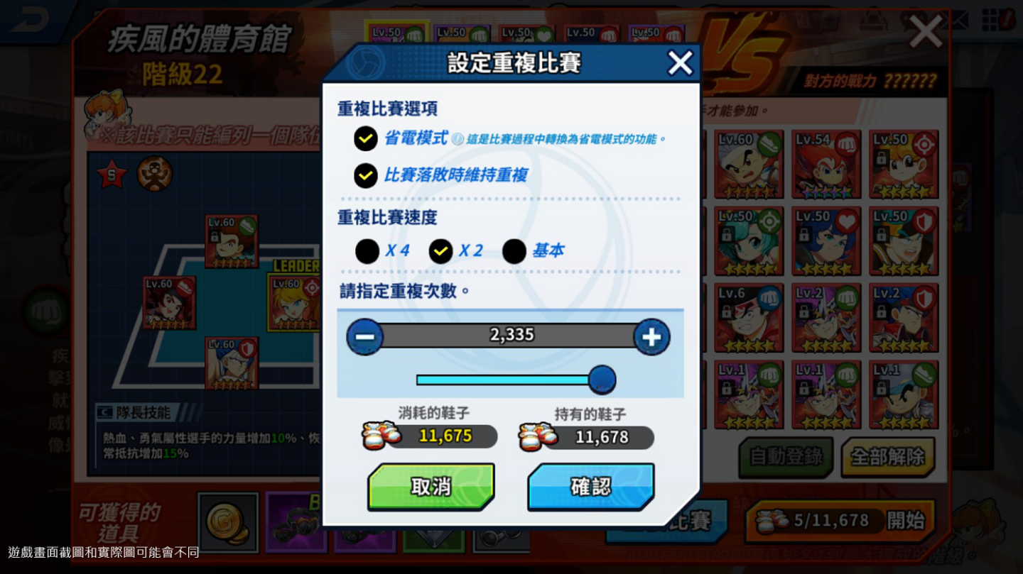 《鬥球兒彈平M》推出重磅改版 讓你時刻開打挑戰！新增打工系統 開放新傳說角色 遠征賽邀請函合成
